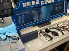 -博士眼镜·President总统(宝安海雅缤纷城店)