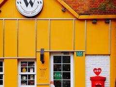 门面-W CAFE(甜爱路店)