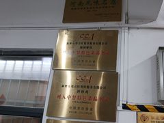 -郑喜旺烧烤(新密总店)