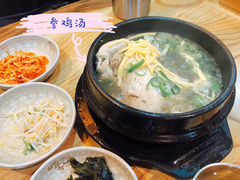 -Myeongdong North Strathfield