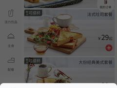 -必胜客(金开大道店)