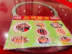-胜记菜馆(文明路)