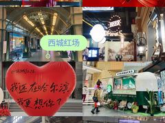 -杉杉奥特莱斯广场(哈尔滨店)