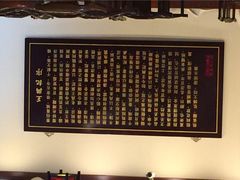 -王興記(中山路店)