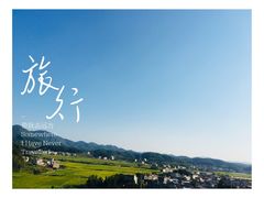 -梁野山景区