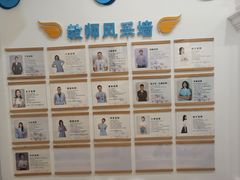 -艺年级儿童语言艺术中心(冉家坝爱融荟城店)