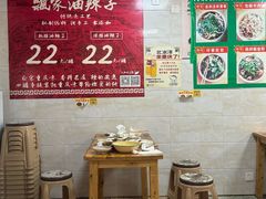 -人和水上飘(第一家店)