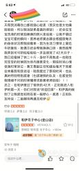 点击看大图 -和伊母婴护理中心·全套房(金山店)