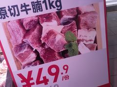 -T11生鲜超市(朝阳公园店)