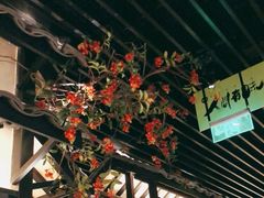 -客语客家菜(琶洲保利店)