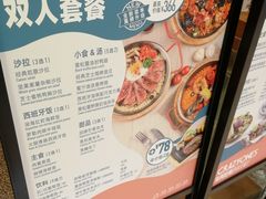 -CRAZYONES克芮旺斯西班牙餐厅(苏州中心店)
