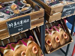 -LaFBagel手作烘焙工作室
