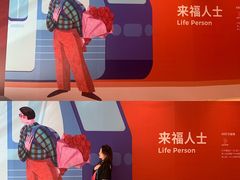 -深圳来福士广场