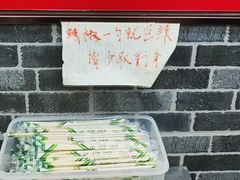 -津门张记包子铺(华昌道店)