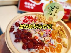 -敦煌夜市
