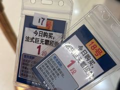 -都恩客(高岛屋百货店)