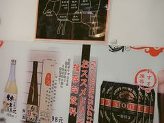 -虎丸烧肉(新大陆广场店)