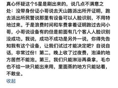 -纽斯桑拿会所(天山店)