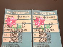 -华美国际影城(旧宫永辉店)