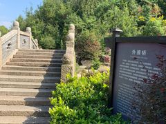 -韩湘水博园