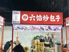-健康路夜市