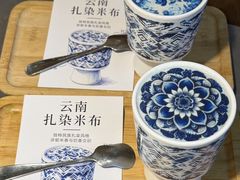 -楠小云·云南鲜菌·鲜牛自助火锅(九眼桥店)
