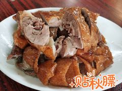 -凌舍好烧鹅(中山路店)