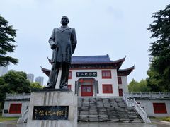 -沙市市中山公园