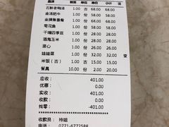 -卡尔顿东方银龙酒店•广西菜•早茶