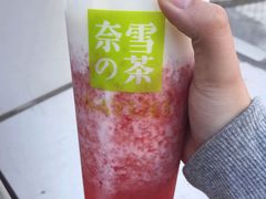 霸气芝士草莓-奈雪的茶(红谷滩万达广场店)