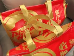 -必胜客(天鸿店)
