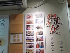 -非遗·十八曲鱼饺(西马总店)