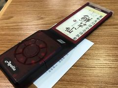 -鲜芋仙(太原街万达店)