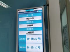 -北京大学肿瘤医院