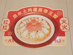 -阿伟海鲜楼·福建菜(延寿店)