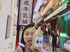 -民信老铺(华盖路店)