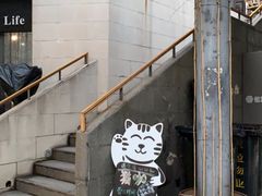 -泉乐坊步行街(烟酒特产平价超市店)