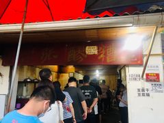门面-张醪糟