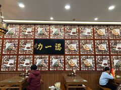-百年认一力 太原老字号 (桥头街店)