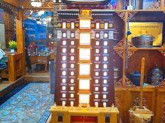 -宗巴雍姆藏餐府