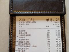 -桂满陇·景观餐厅(新世界店)