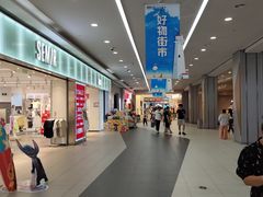 -威高广场
