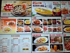 -王庄阿咪海鲜大排档(上下杭店)