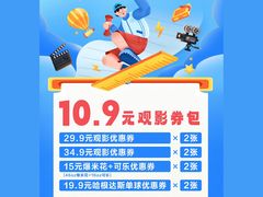 -万达广场(桂林高新店)