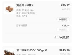-盒马鲜生(曜一城店)