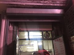 门面-天泽祥·鼓楼馒头(鼓楼店)