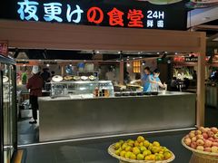 -蓝鲸湾汤泉(包河店)
