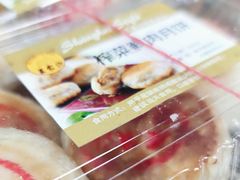 -王家沙点心店(万航渡路店)