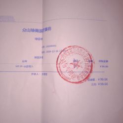 -众山臻美医疗美容医院