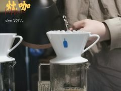 手冲咖啡-灶咖KITCHEN